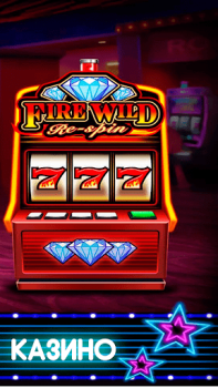 Scaricare Рокс казино Casinò per Android Screenshot 4