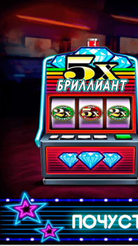 Scaricare Рокс казино Casinò per Android Screenshot 5