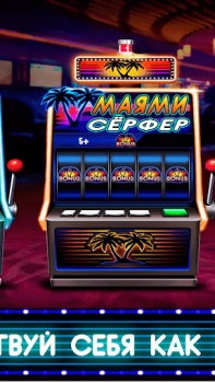 Scaricare Рокс казино Casinò per Android Screenshot 6