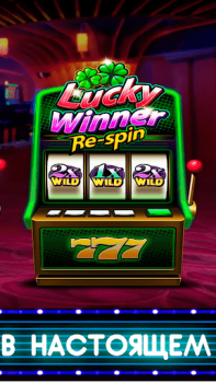 Scaricare Рокс казино Casinò per Android Screenshot 7