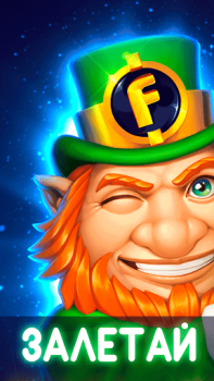 Scaricare Фρesh online Casinò per Android Screenshot 5