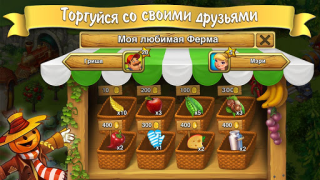 Scaricare Farm games offline: Village farming games Casual per Android Screenshot 2