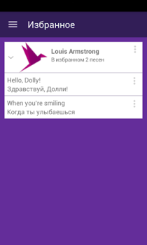 Scaricare Lyrsense App - переводы песен Musica e audio per Android Screenshot 4