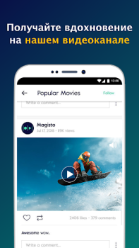 Scaricare Magisto - Video Editor & Music Lettori ed editor video per Android Screenshot 7