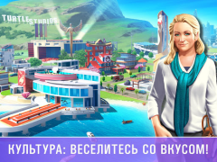 Scaricare Little Big City 2 Casual per Android Screenshot 3