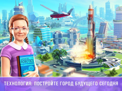 Scaricare Little Big City 2 Casual per Android Screenshot 4