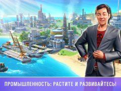 Scaricare Little Big City 2 Casual per Android Screenshot 5