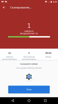 Scaricare Sicurezza mobile Malwarebytes Strumenti per Android Screenshot 3