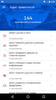 Scaricare Sicurezza mobile Malwarebytes Strumenti per Android Screenshot 5