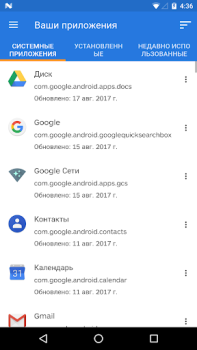 Scaricare Sicurezza mobile Malwarebytes Strumenti per Android Screenshot 6