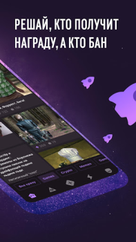 Scaricare MAIN: web3 social network Sociale per Android Screenshot 2