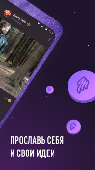 Scaricare MAIN: web3 social network Sociale per Android Screenshot 4
