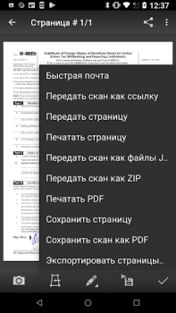 Scaricare MDScan Lite Affari per Android Screenshot 4