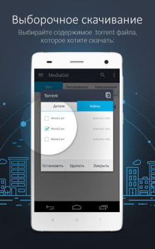 Scaricare MediaGet - torrent client Lettori ed editor video per Android Screenshot 3