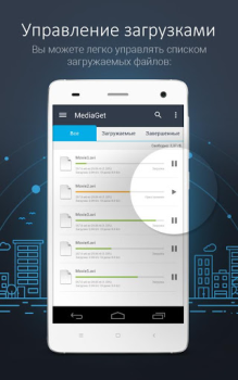 Scaricare MediaGet - torrent client Lettori ed editor video per Android Screenshot 4