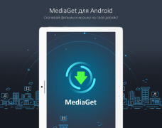Scaricare MediaGet - torrent client Lettori ed editor video per Android Screenshot 5