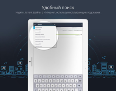 Scaricare MediaGet - torrent client Lettori ed editor video per Android Screenshot 6