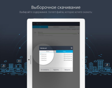 Scaricare MediaGet - torrent client Lettori ed editor video per Android Screenshot 7