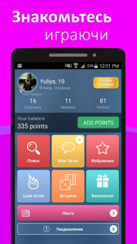 Scaricare Meet24 - Love, Chat, Singles Incontri per Android Screenshot 5