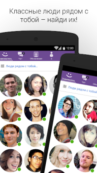 Scaricare MeetMe: Chat & Scopri persone Sociale per Android