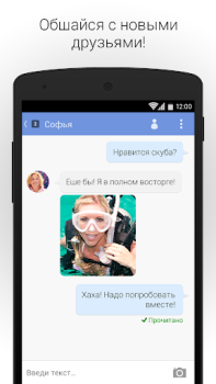 Scaricare MeetMe: Chat & Scopri persone Sociale per Android Screenshot 3