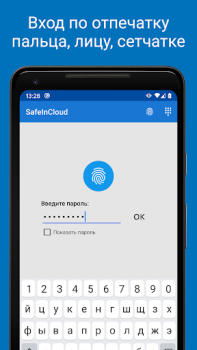 Scaricare Password Manager SafeInCloud 2 Lavoro per Android