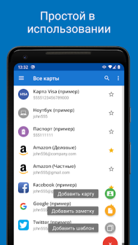 Scaricare Password Manager SafeInCloud 2 Lavoro per Android Screenshot 3
