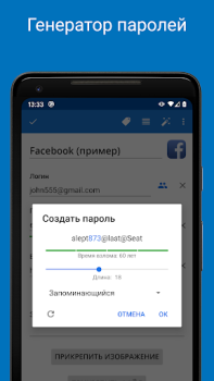 Scaricare Password Manager SafeInCloud 2 Lavoro per Android Screenshot 7