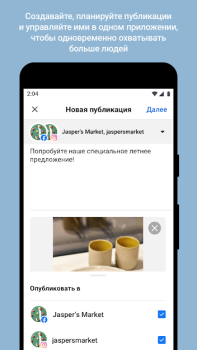 Scaricare Meta Business Suite Affari per Android Screenshot 3