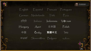 Scaricare Эрих Санн: Игры ужасов в Хэллоуин Arcade per Android Screenshot 2