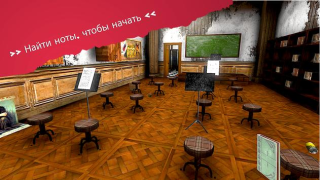 Scaricare Эрих Санн: Игры ужасов в Хэллоуин Arcade per Android Screenshot 3