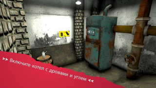 Scaricare Эрих Санн: Игры ужасов в Хэллоуин Arcade per Android Screenshot 5