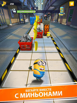 Scaricare Minion Rush: Running Game Casual per Android Screenshot 7