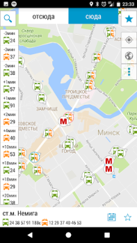 Scaricare Minsk Guide Viaggi per Android