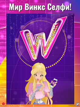 Scaricare World of Winx Selfie Me Apprendimento per Android Screenshot 6