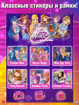 Scaricare World of Winx Selfie Me Apprendimento per Android Screenshot 7