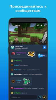 Scaricare Mixer Intrattenimento per Android Screenshot 2