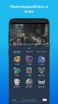 Scaricare Mixer Intrattenimento per Android Screenshot 3