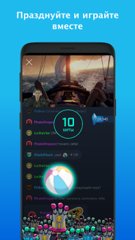 Scaricare Mixer Intrattenimento per Android Screenshot 4