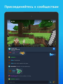 Scaricare Mixer Intrattenimento per Android Screenshot 6