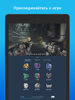Scaricare Mixer Intrattenimento per Android Screenshot 7