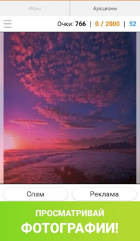 Scaricare Модератор Одноклассников Sociale per Android Screenshot 3