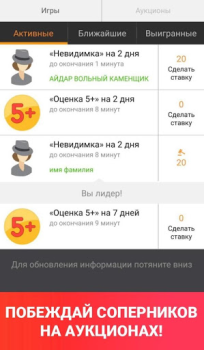 Scaricare Модератор Одноклассников Sociale per Android Screenshot 4