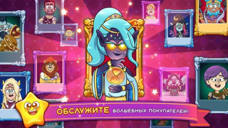 Scaricare Potion Punch 2: Giochi Cucina Casual per Android Screenshot 3