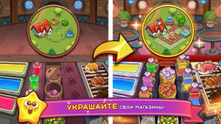 Scaricare Potion Punch 2: Giochi Cucina Casual per Android Screenshot 4
