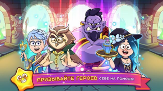 Scaricare Potion Punch 2: Giochi Cucina Casual per Android Screenshot 5