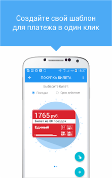 Scaricare Мой умный город Mappe e navigazione per Android Screenshot 4