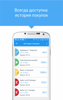 Scaricare Мой умный город Mappe e navigazione per Android Screenshot 5