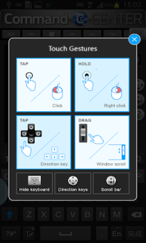 Scaricare MSI Command Center Strumenti per Android Screenshot 6