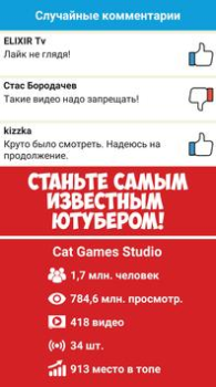 Scaricare Tuber Life Simulator (Tycoon) Simulatori per Android Screenshot 3